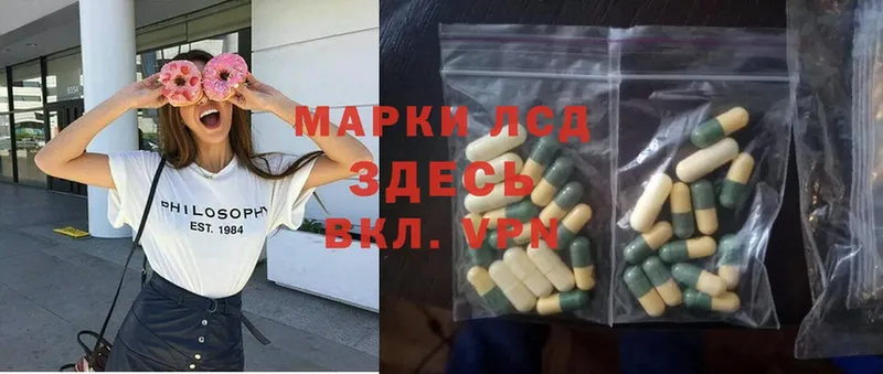 где продают наркотики  Острогожск  LSD-25 экстази ecstasy 